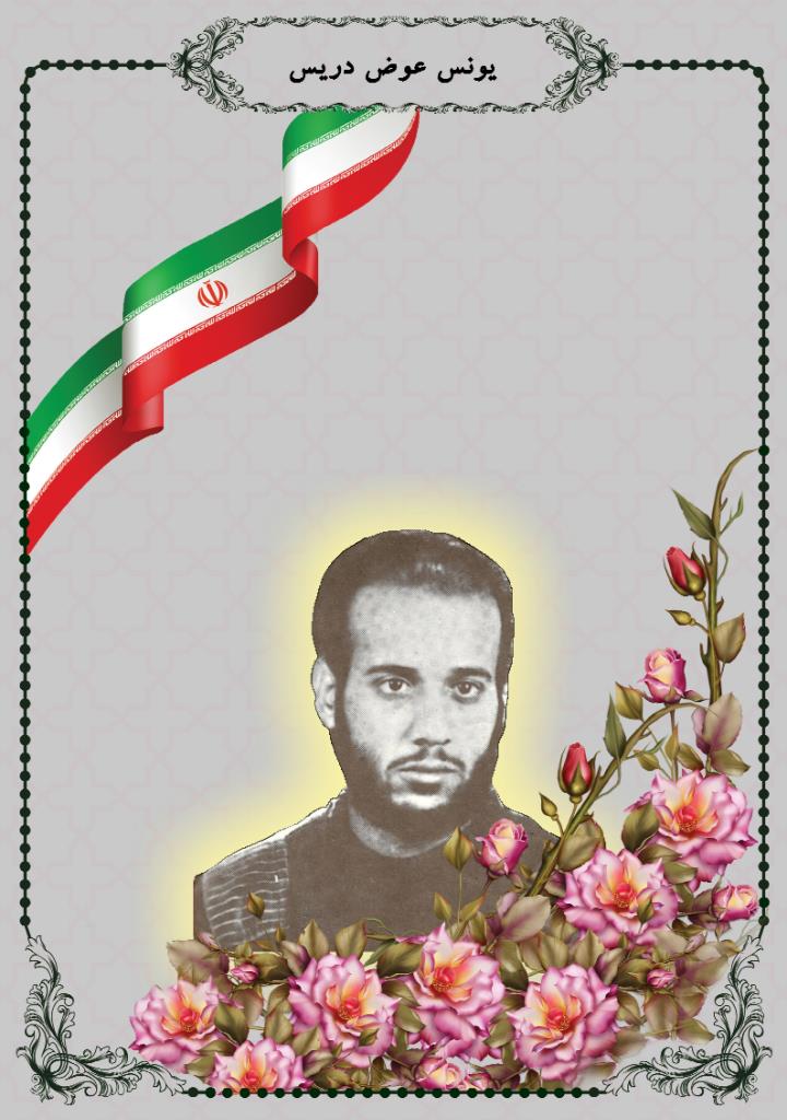 فاقد تصویر